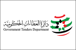 مشاركة مدير عام دائرة العطاءات الحكومية المهندس محمود هاشم خليفات كمتحدث رئيسي في المؤتمر الدولي لدول الشرق الأوسط وشمال أفريقيا الذي أُقيم في الرباط دولة المغرب